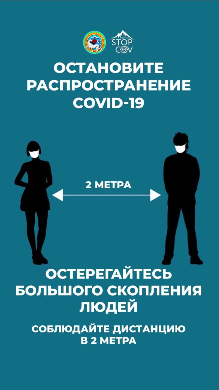 Информация