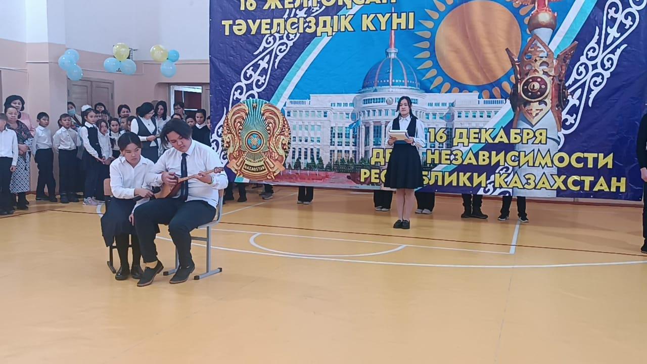 Мектебімізде 16-желтоқсан Тәуелсіздік мереке күніне орай мерекелік іс-шара өтті