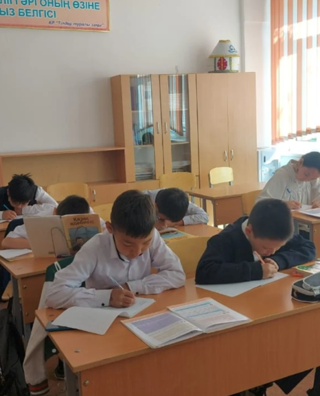 "Еркін ел ұрпағы" жалпыұлттық диктант