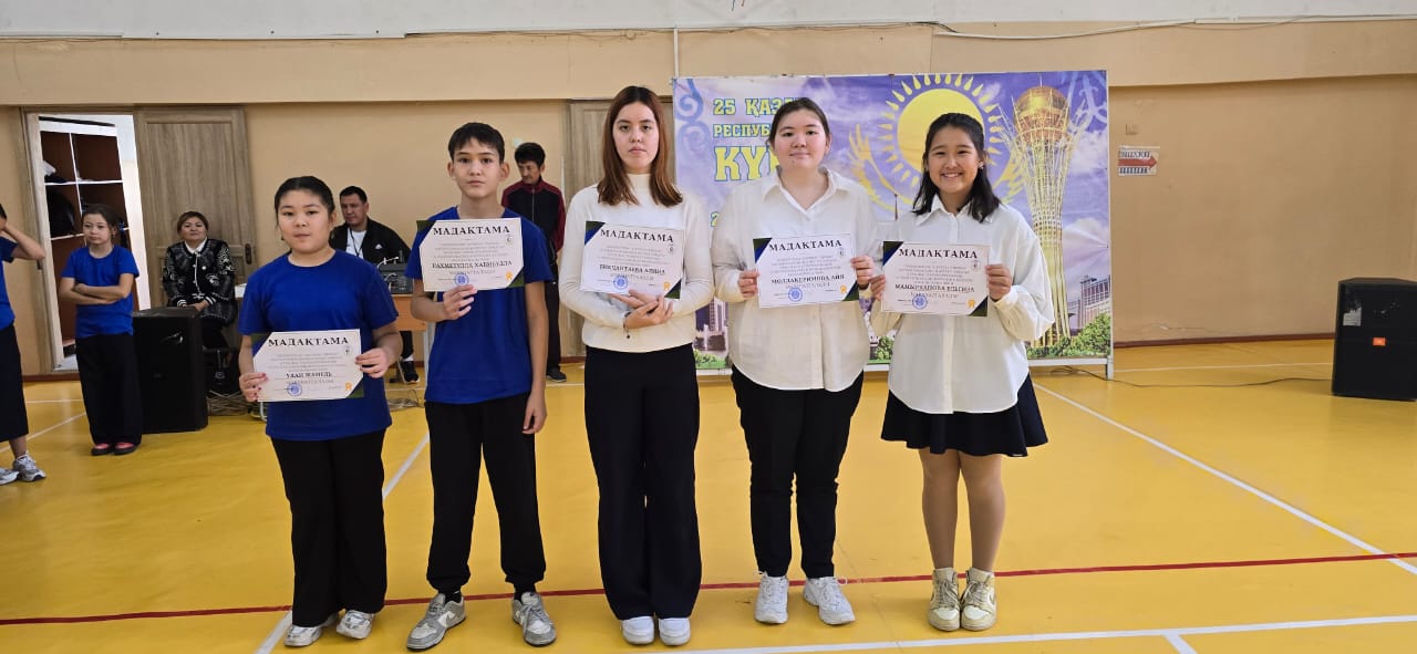 «Патриотизм - «Біртұтас тәрбие» бағдарламасының негізгі арқауы» атты Қазақстандық жас патриоттардың VI Республикалық форумына қатысқаны үшін оқушыларымыз мадақтамамен марапатталды