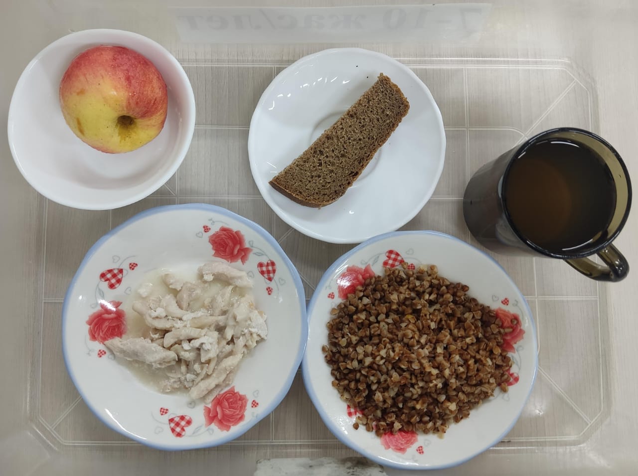 1 апта 1 күн... Меню 1 неделя 1 день