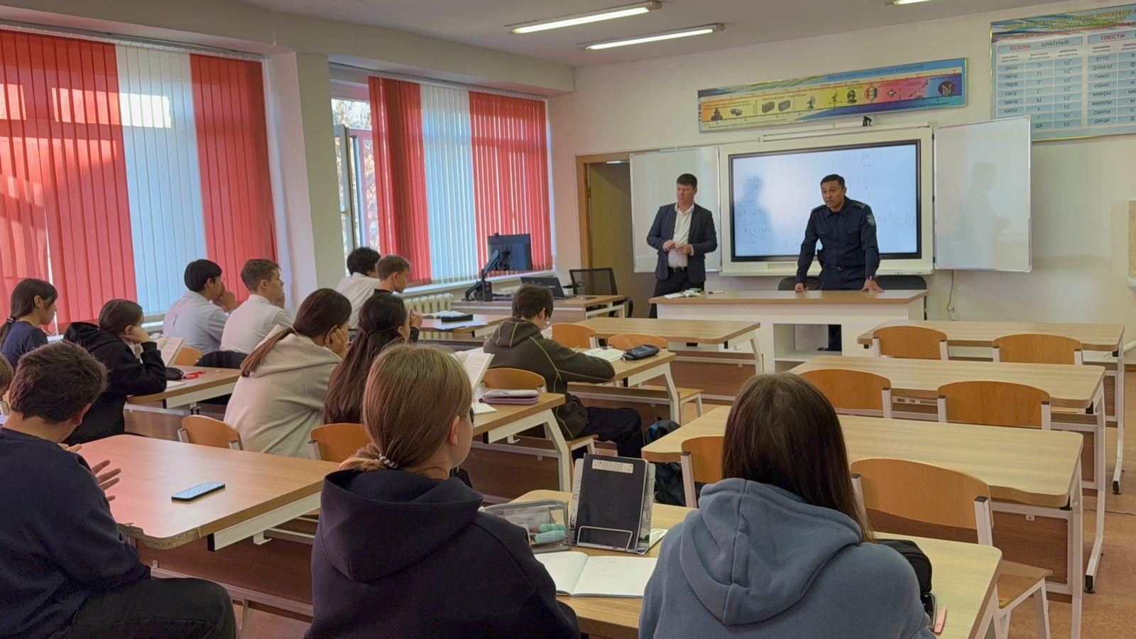 Жедел-криминалистикалық басқармасының аға лейтенанты Султанбек Нурбекұлы 9 сынып оқушыларына құқықтық білім беру бойынша лекция өткізді.
