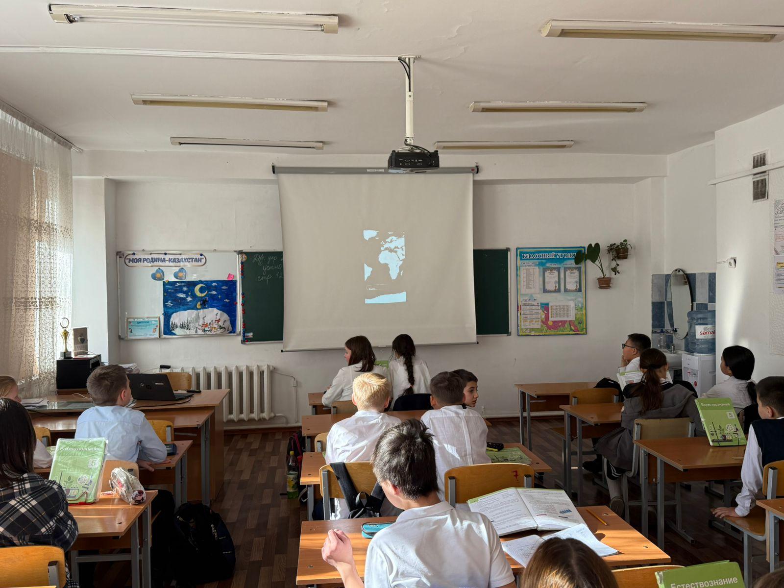 Жер сілкінісі жағдайындағы іс-қимылдар туралы халықтың хабардарлығын арттыру, қауіпсіздік мәдениетін қалыптастыру, төтенше жағдайлар кезінде дұрыс әрекет ету дағдыларын дамыту мақсатында оқушыларға бейнеролик көрсетілді