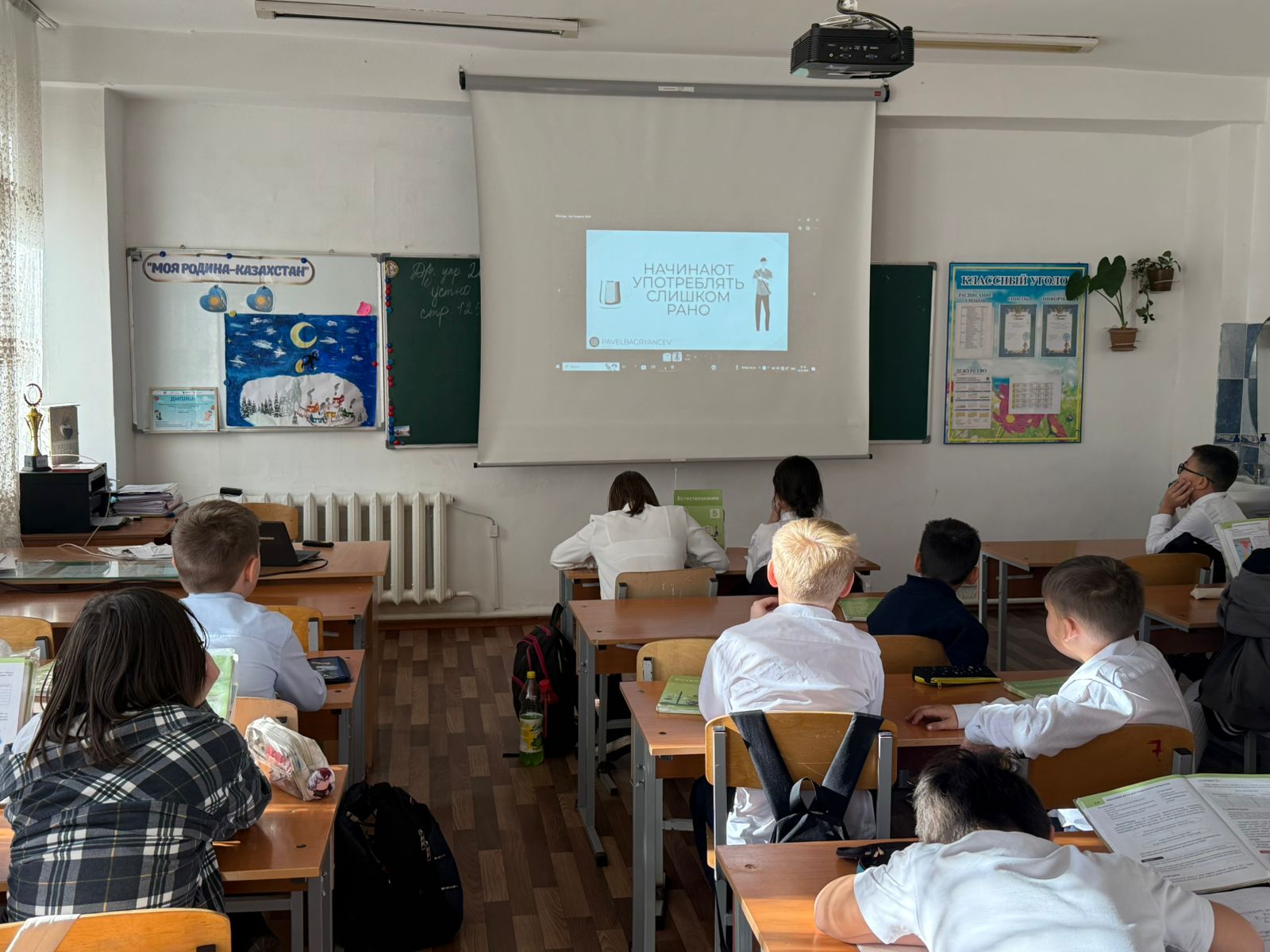 Флешмоб акция «Алматы – город свободный от курения» , приуроченная к Международному дню отказа от курения учащимся 5-11 классов показали видео "о вреде алкоголя для подростовков"